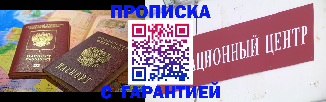 форма 3 в Лабинске